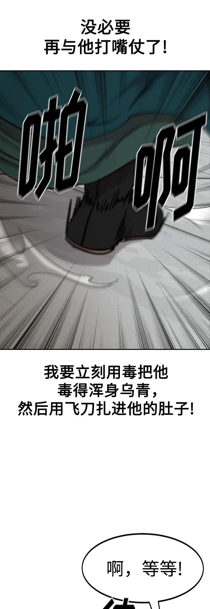 第144话67
