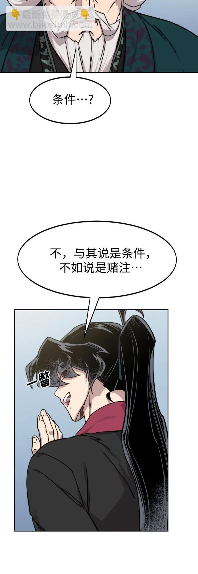 第144话69