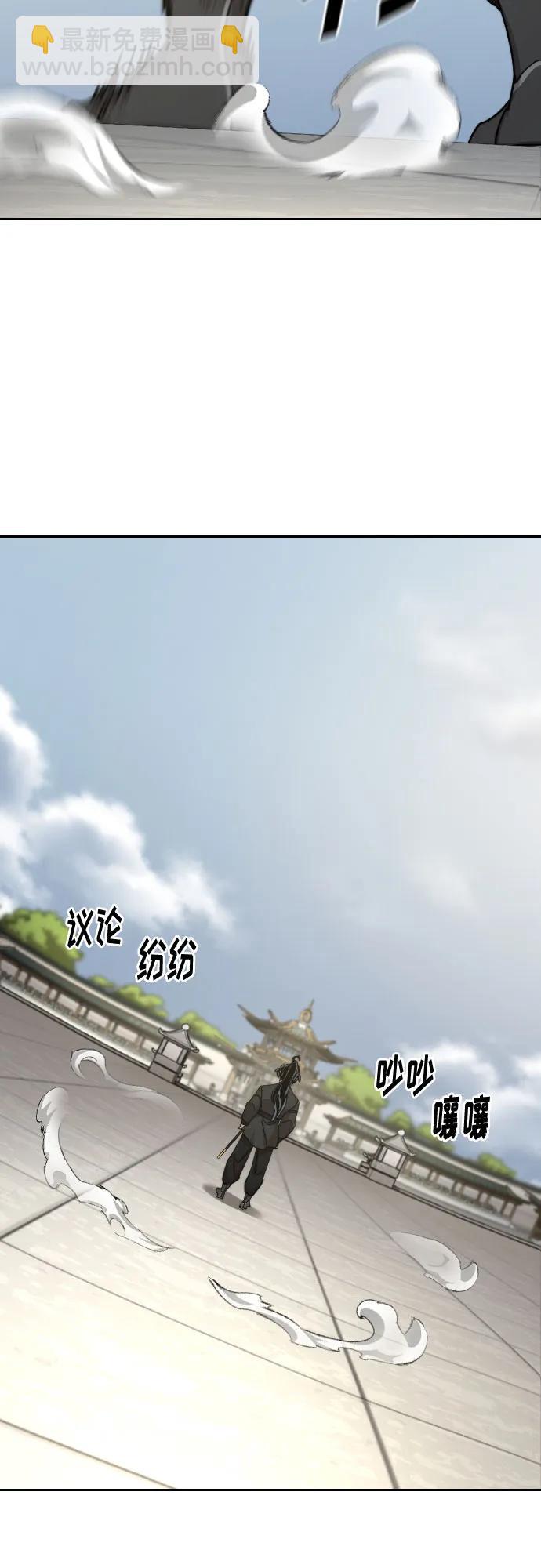 第144话7