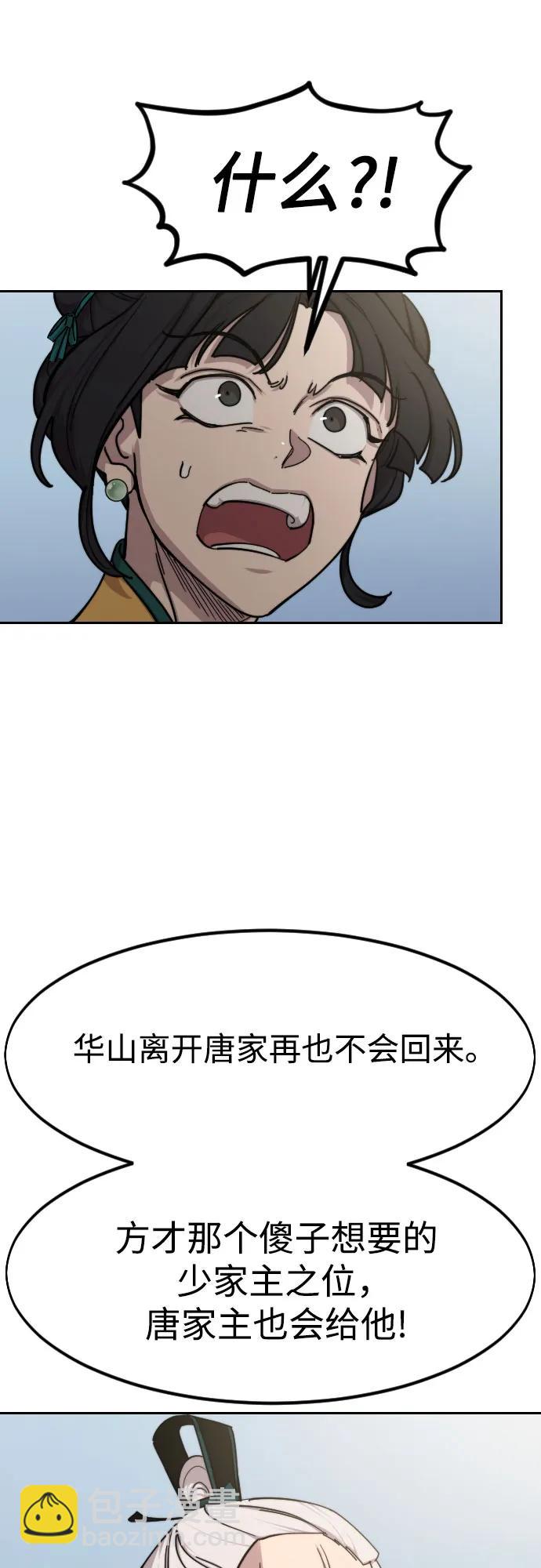 第144话72