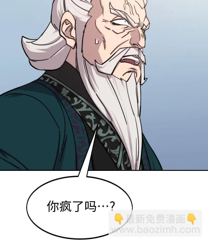 第144话73