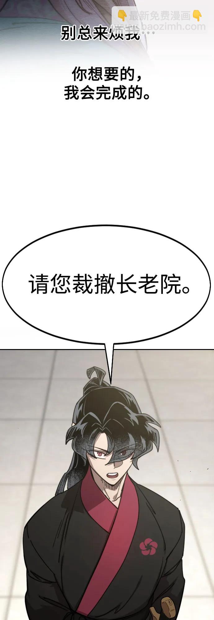 第144话76