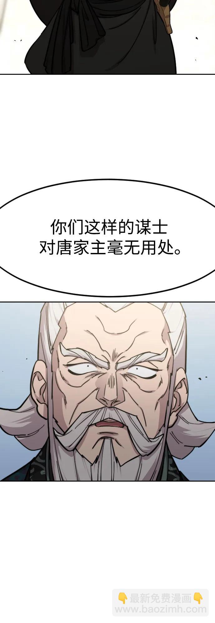 第144话77
