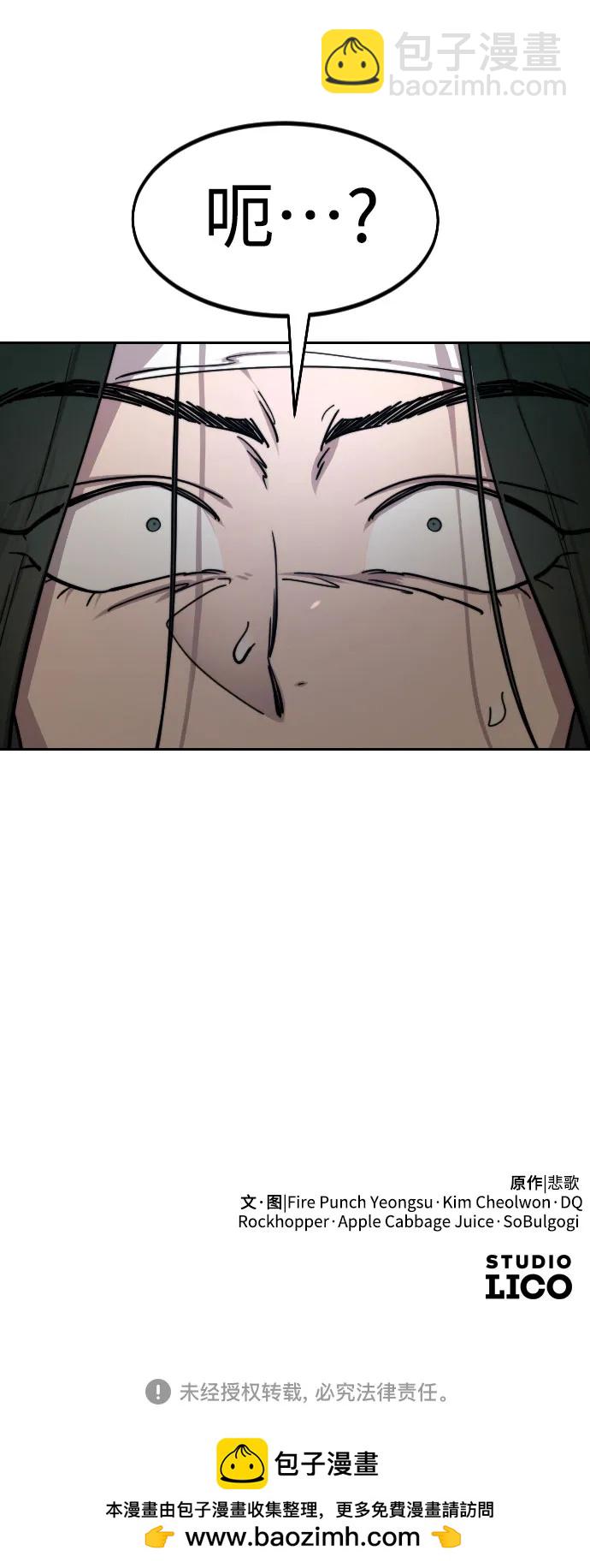 第144话80