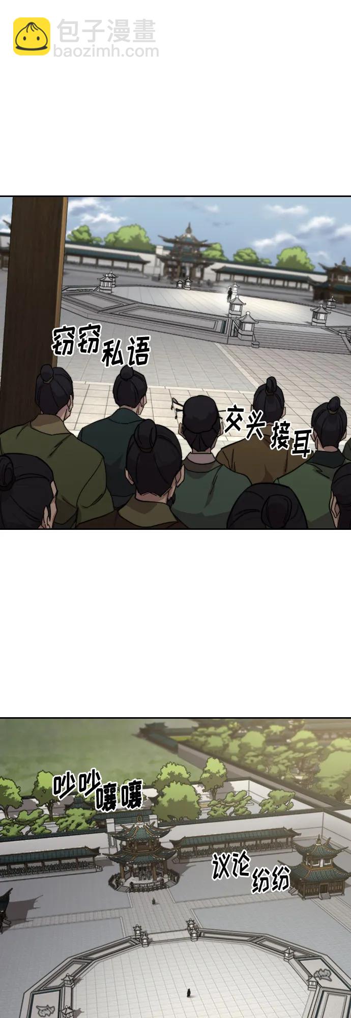 第144话9