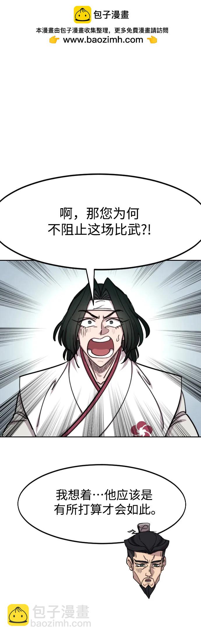第145话1
