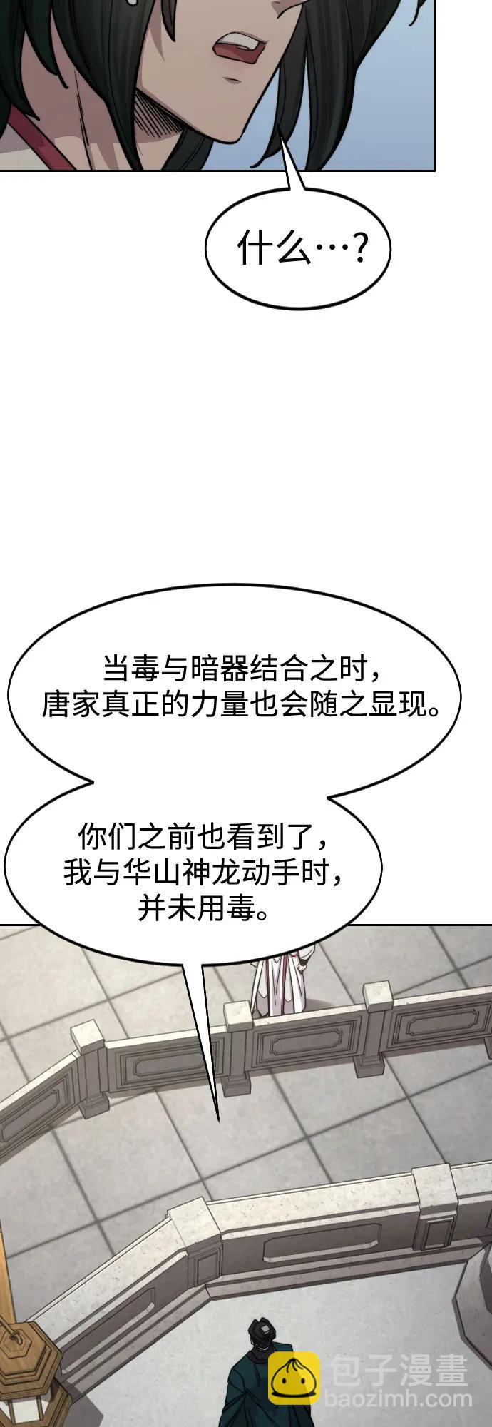 第145话10
