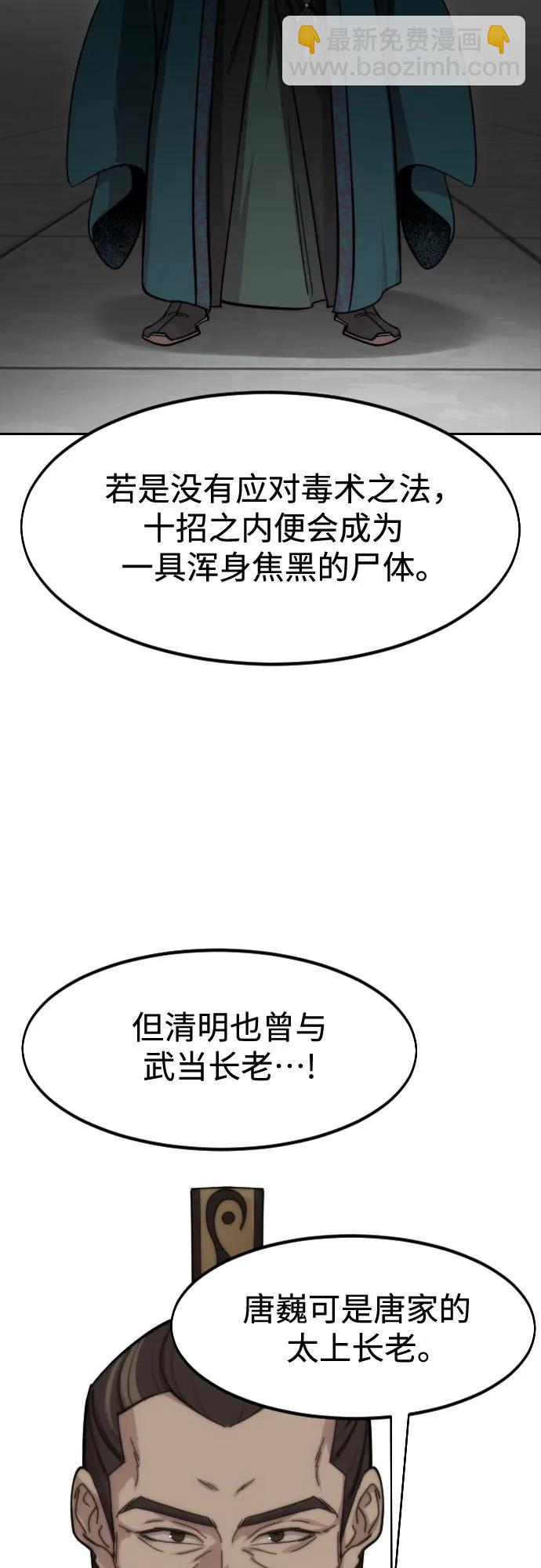 第145话12