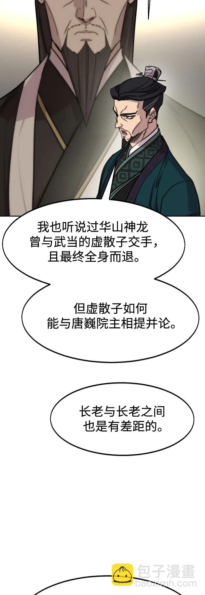 第145话13