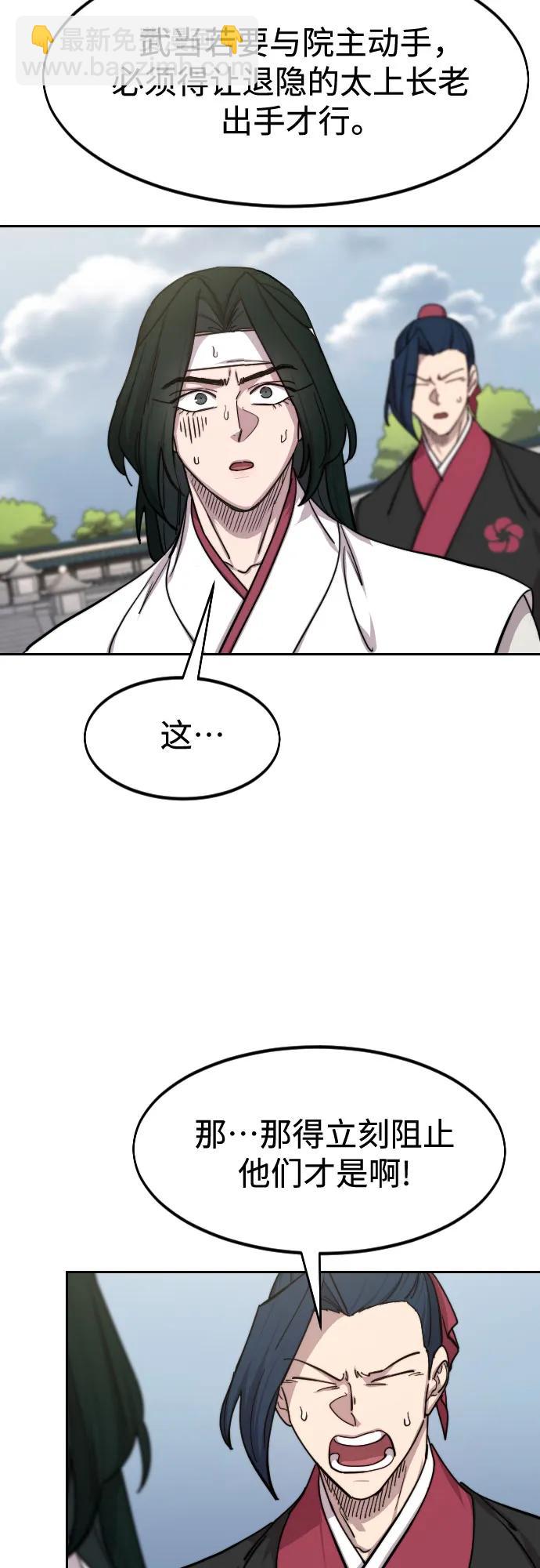 第145话14