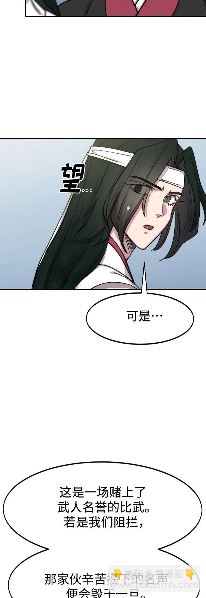 第145话15