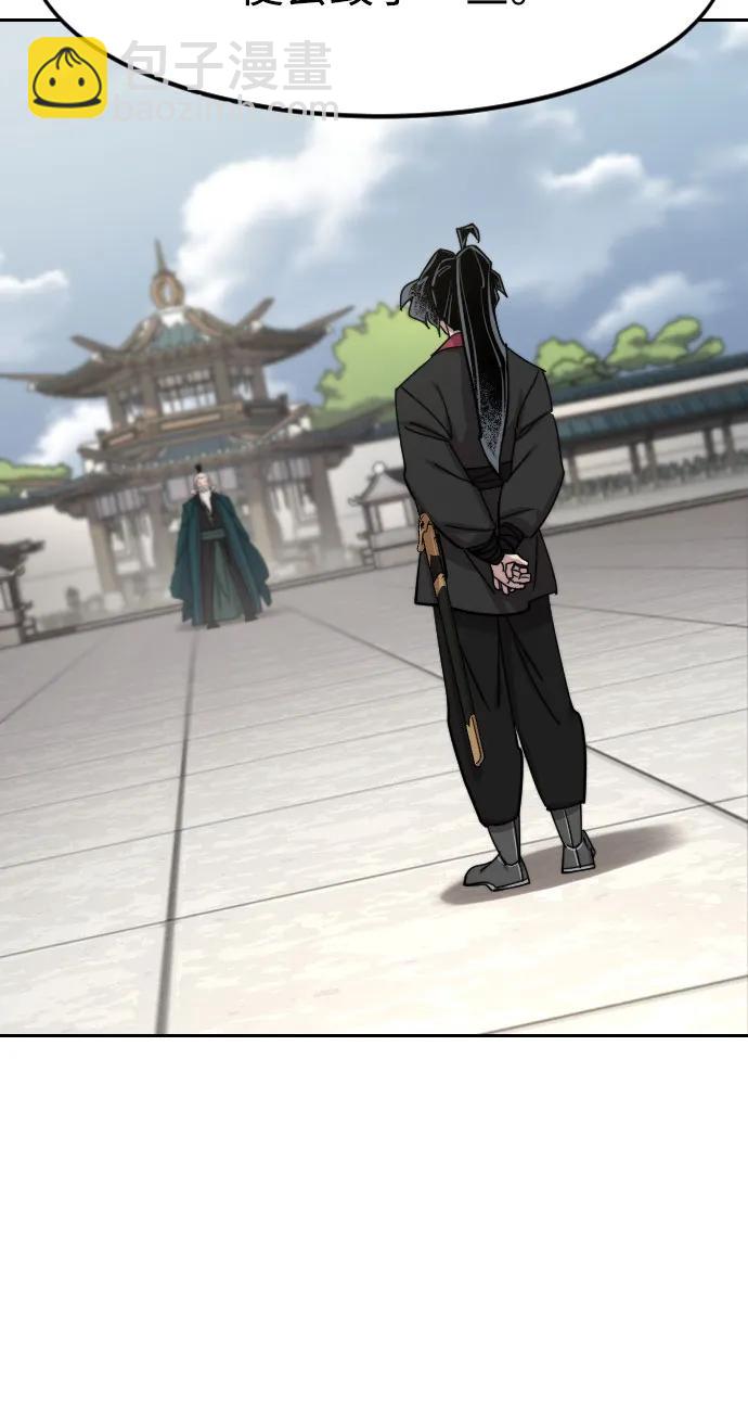 第145话16