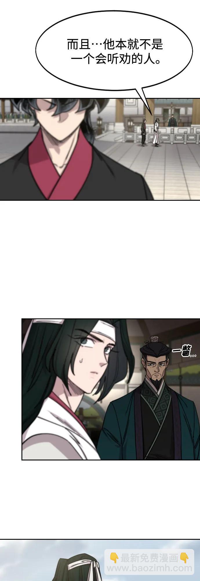 第145话17