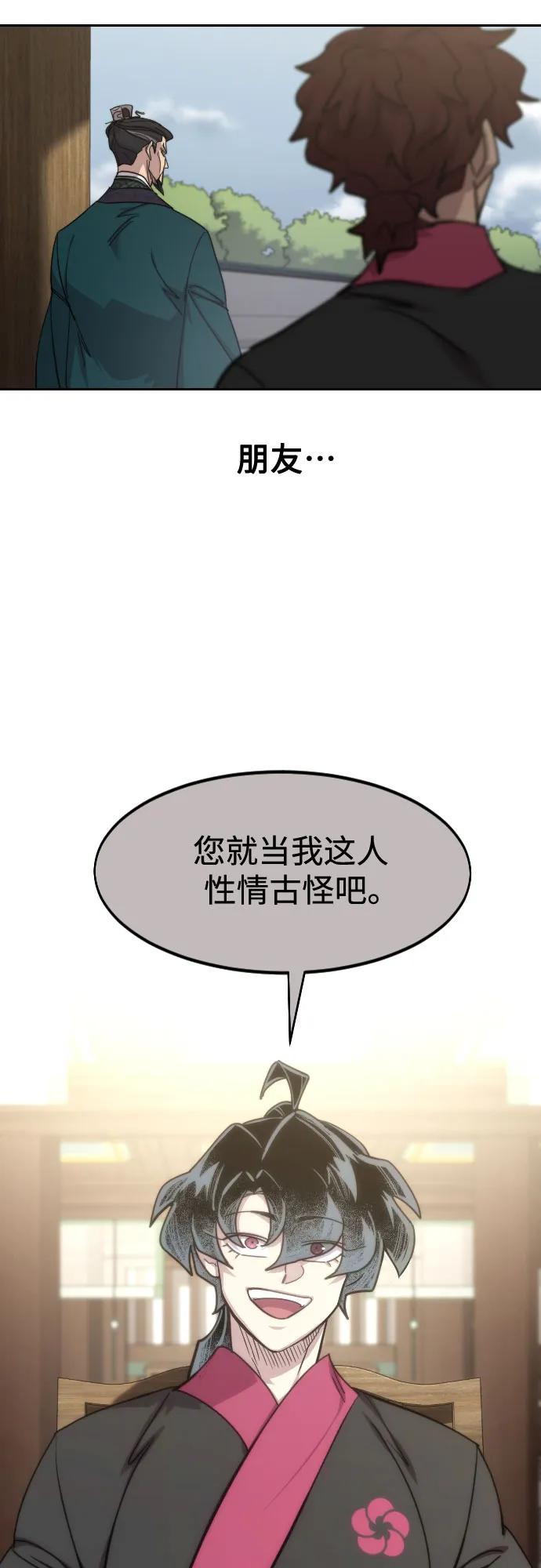 第145话19