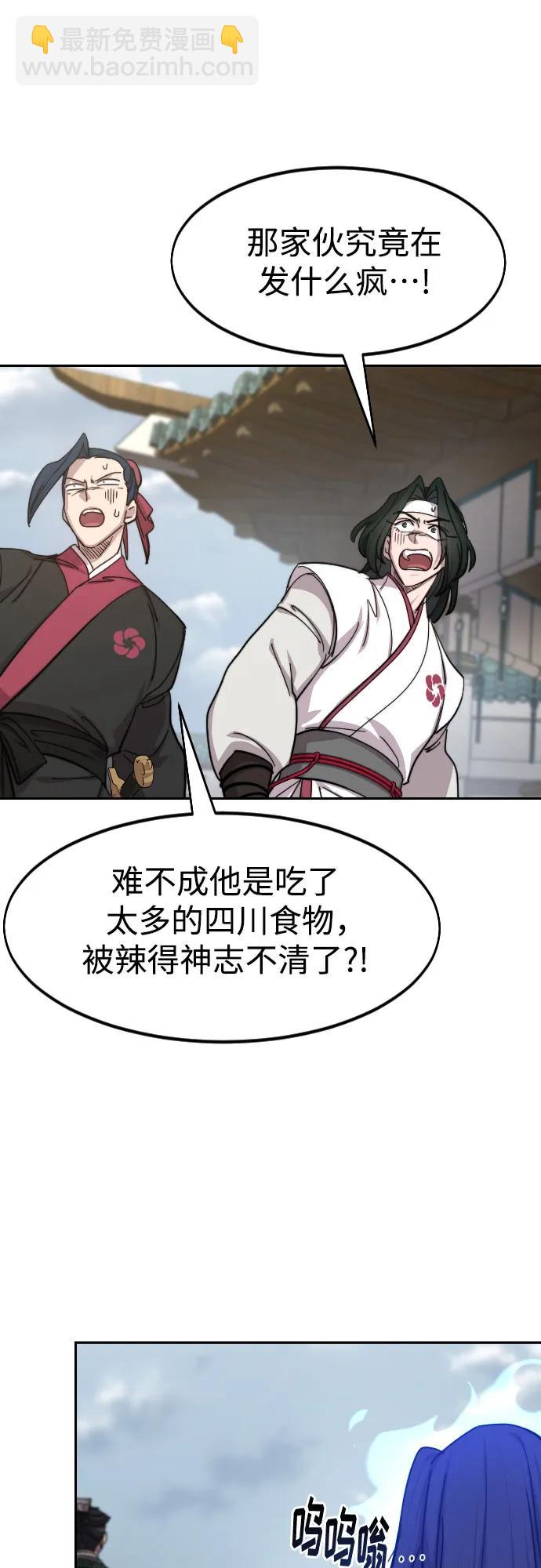 第145话2