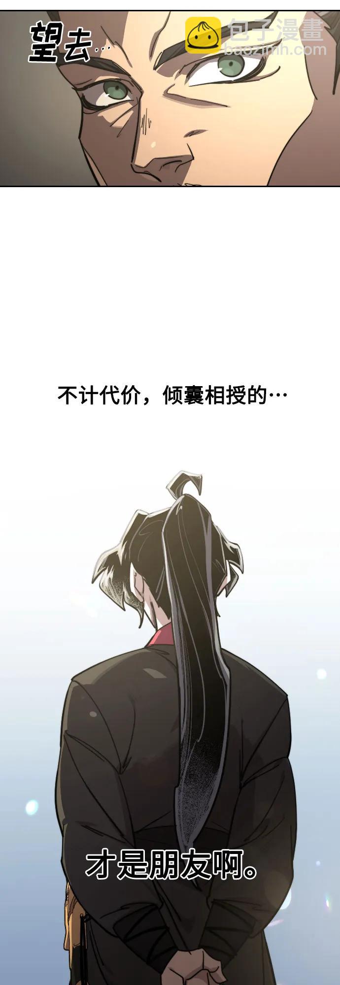 第145话21