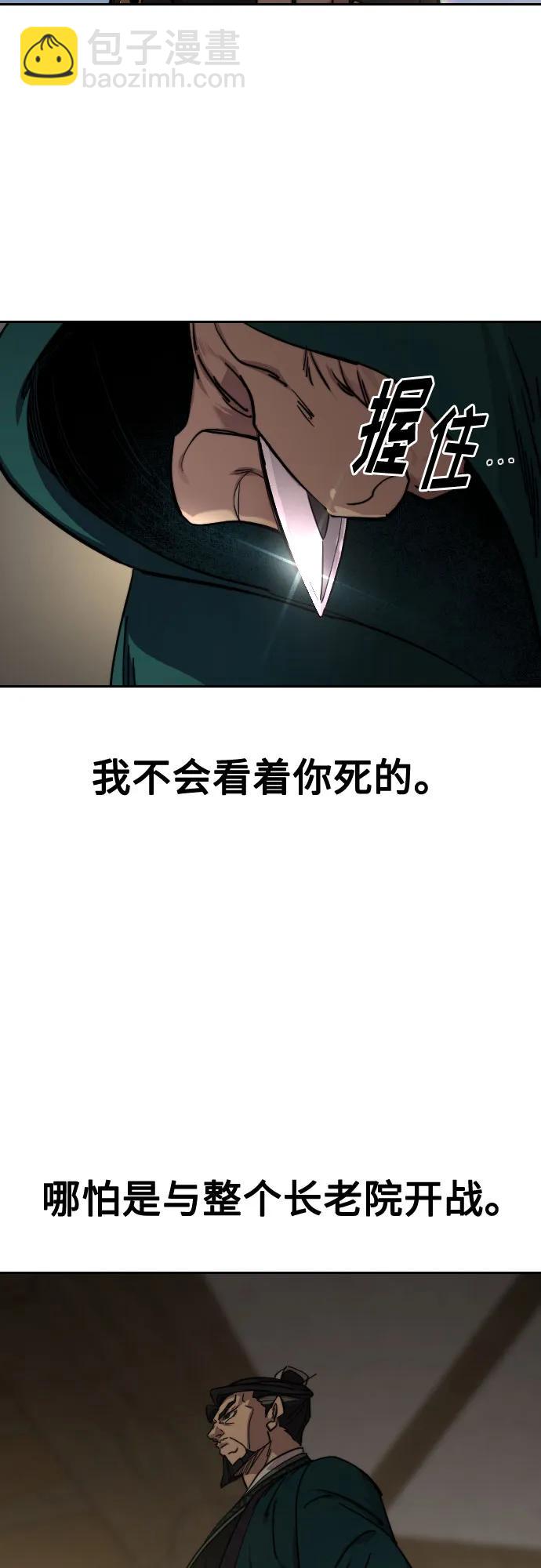 第145话22