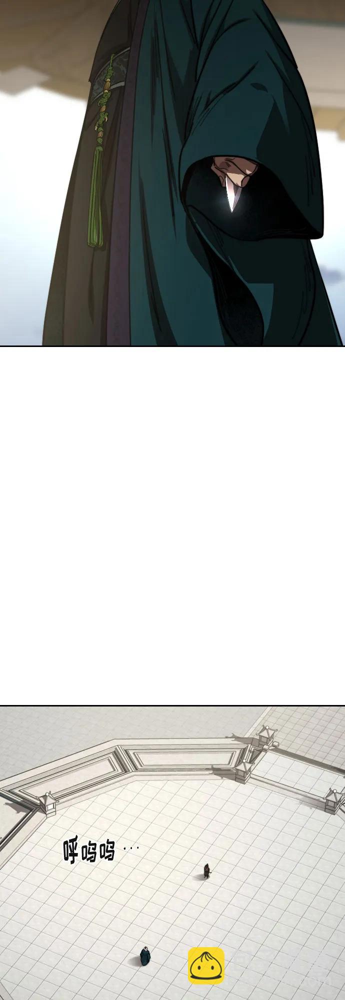 第145话23