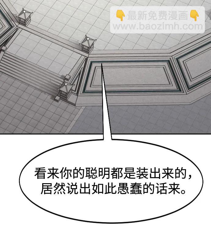 第145话24