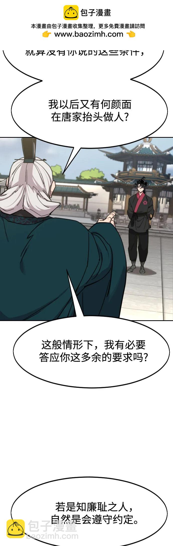 第145话26