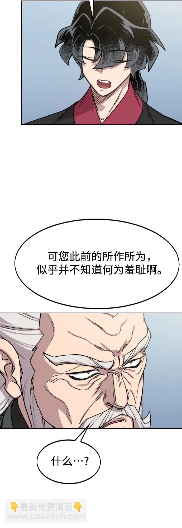 第145话27