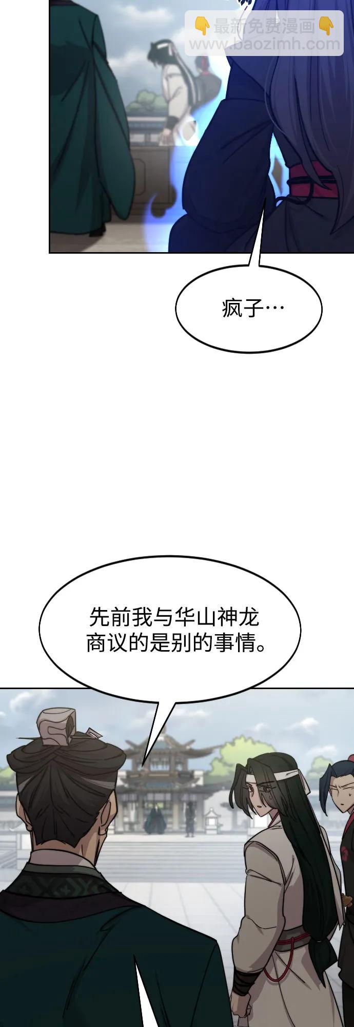 第145话3