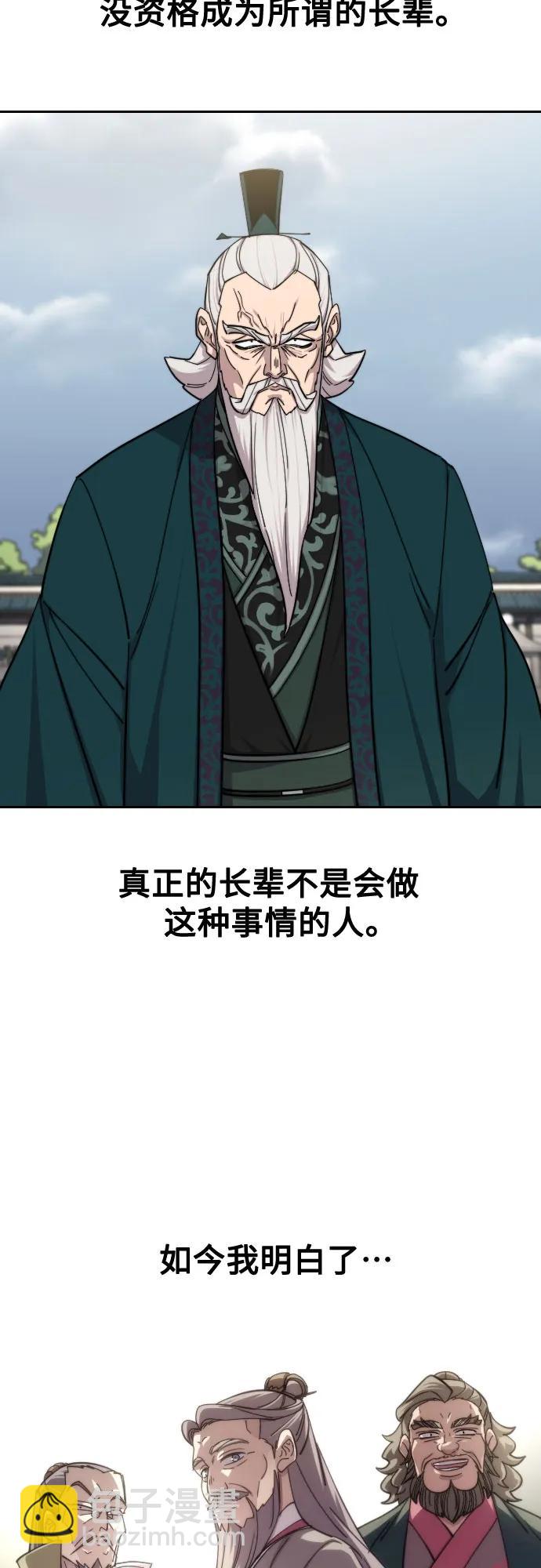 第145话30