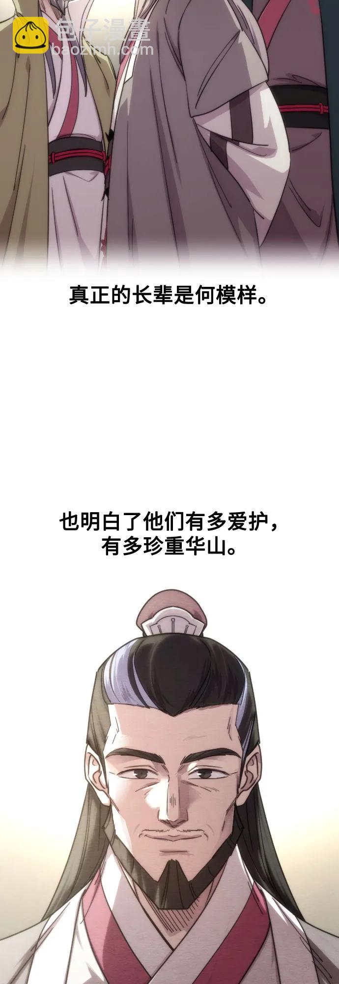 第145话31