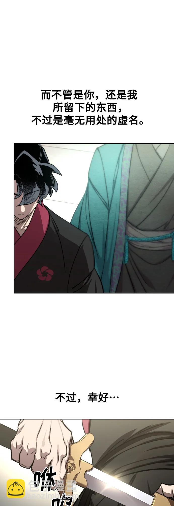 第145话33