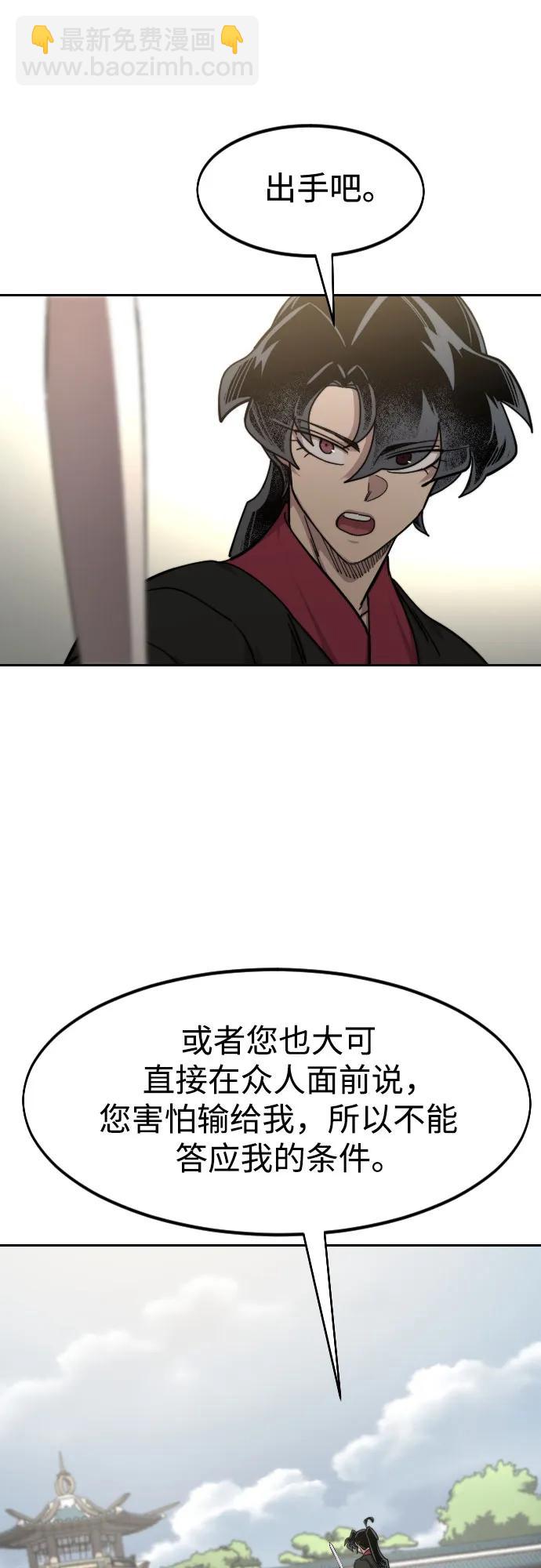 第145话35