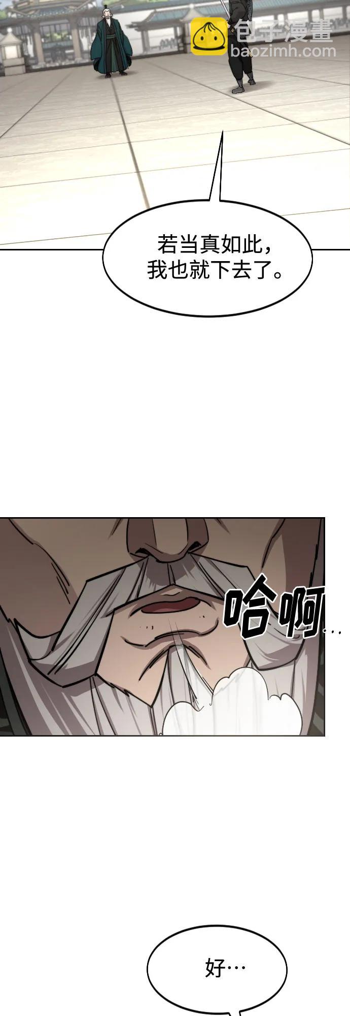 第145话36