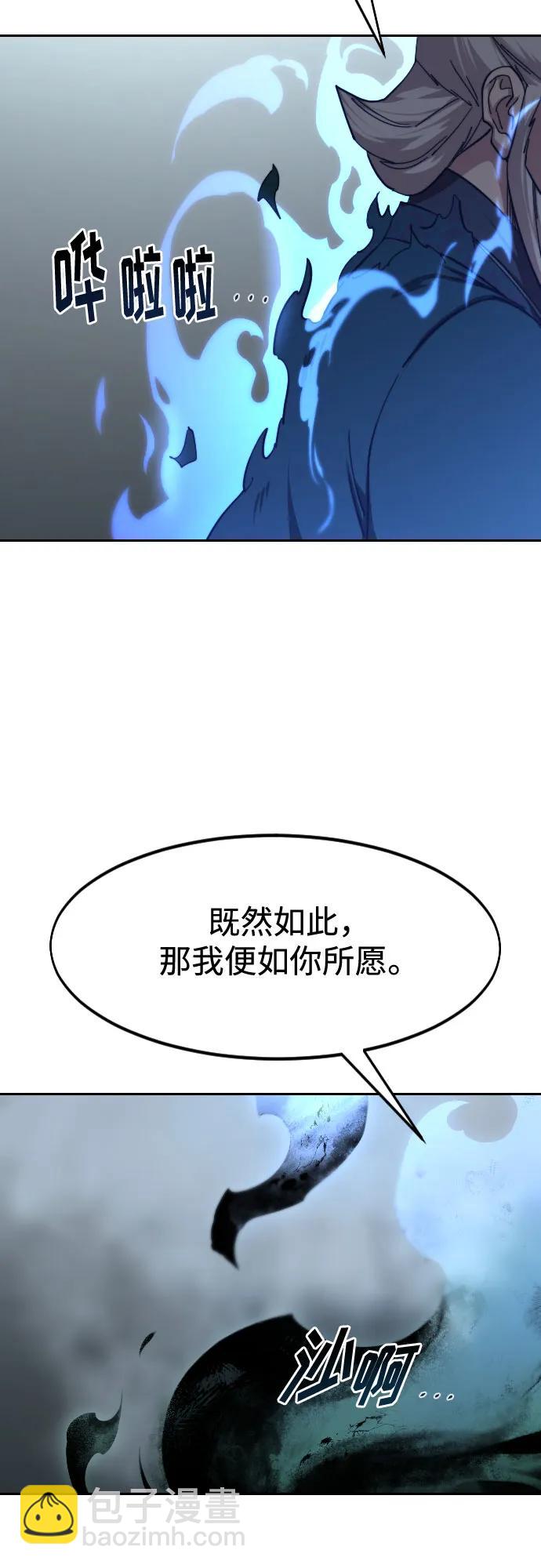 第145话37