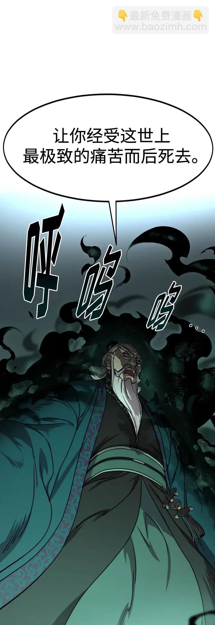 第145话38