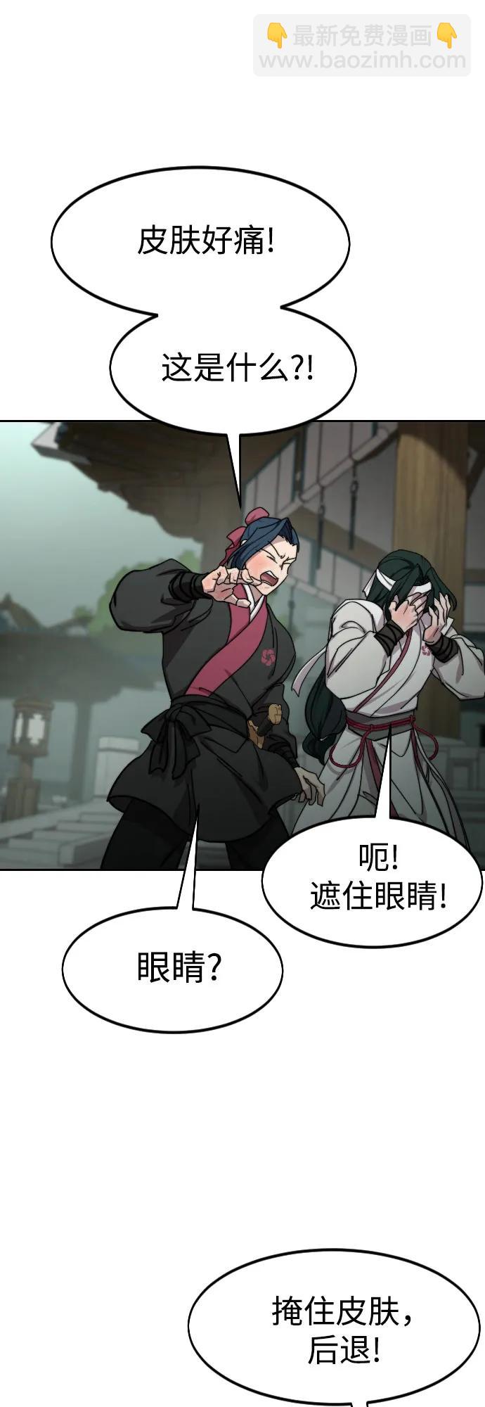 第145话41