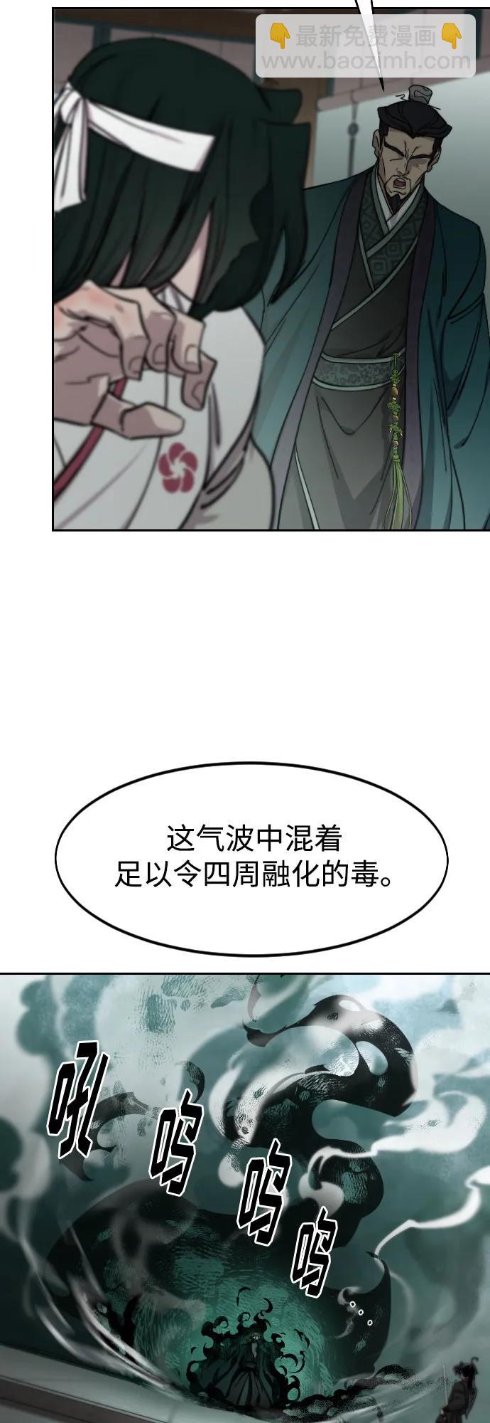 第145话42