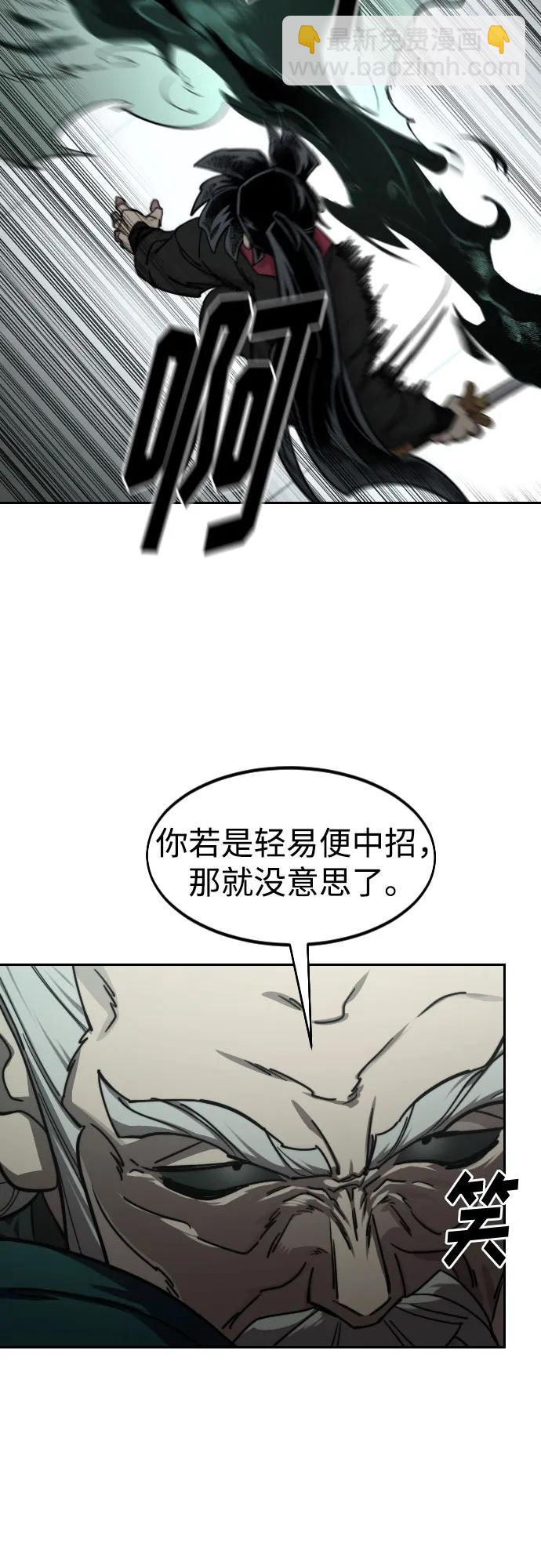 第145话46