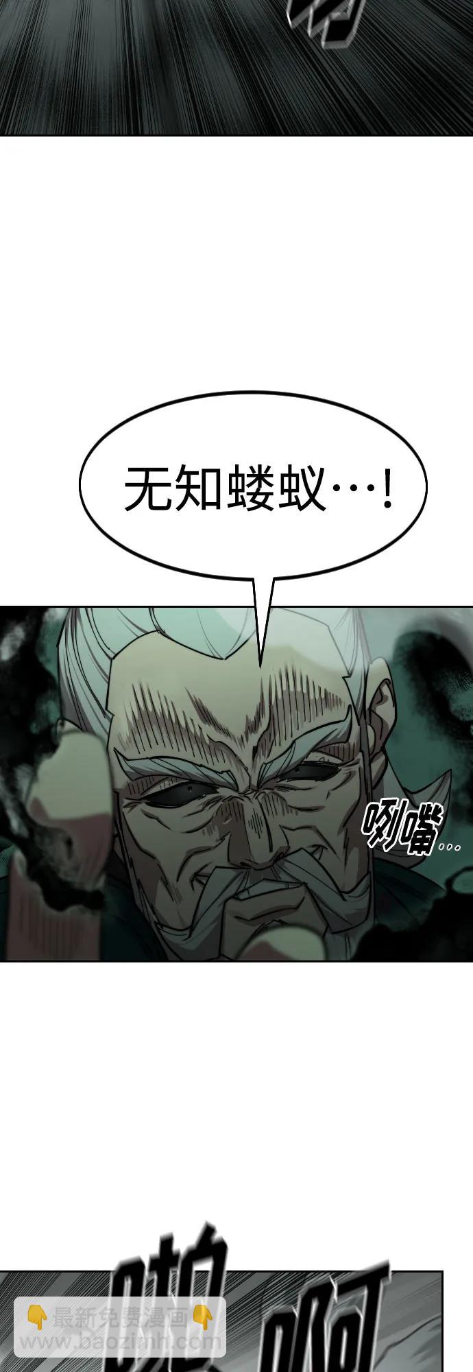 第145话55