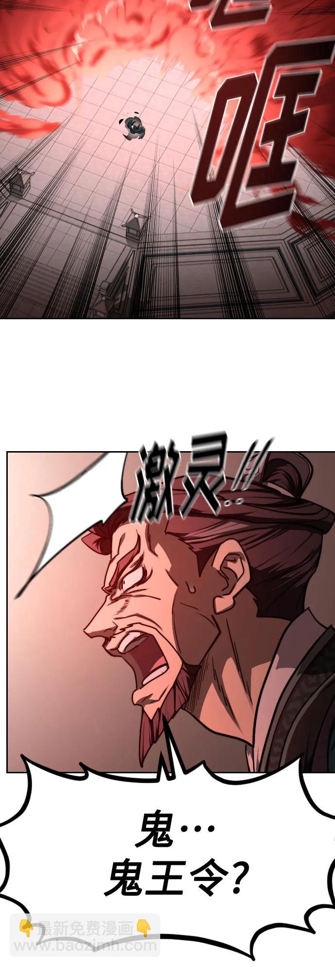 第145话59