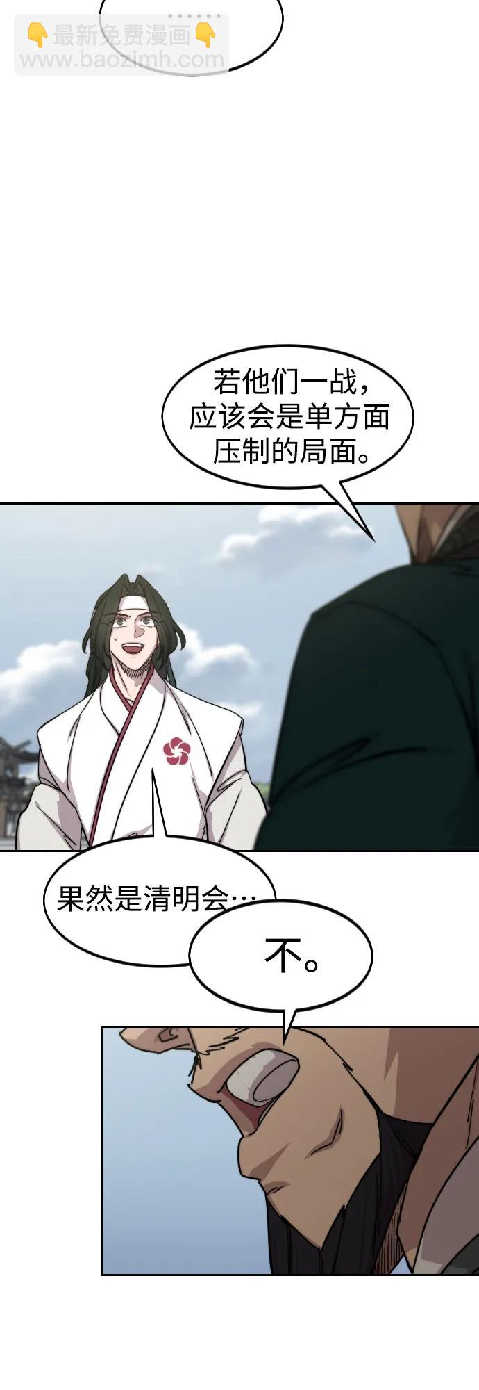 第145话6