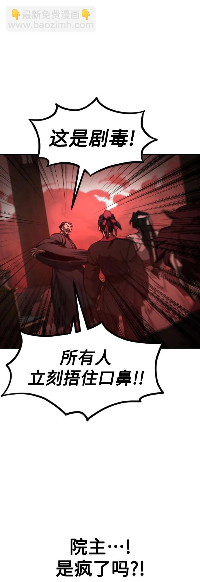 第145话60