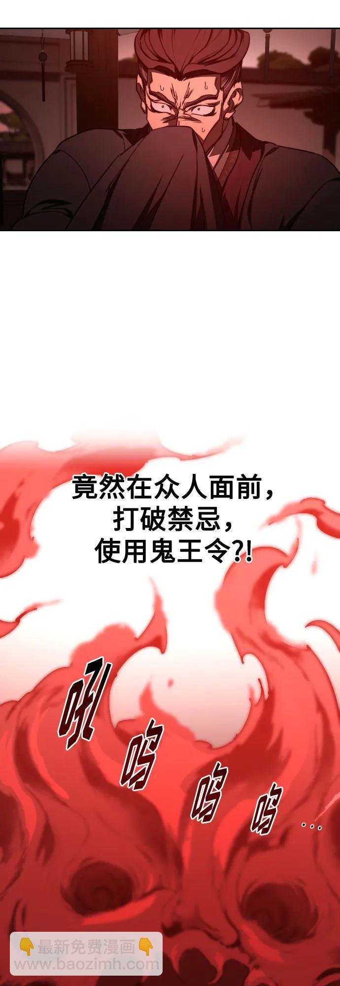 第145话61