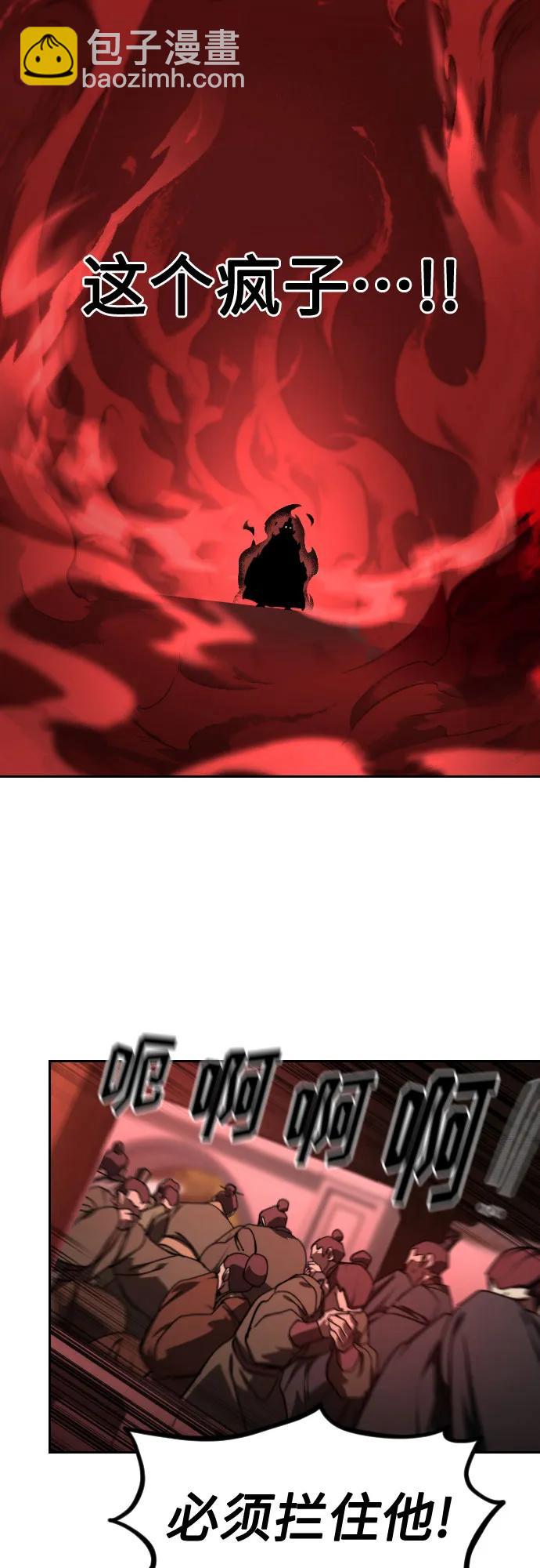第145话62