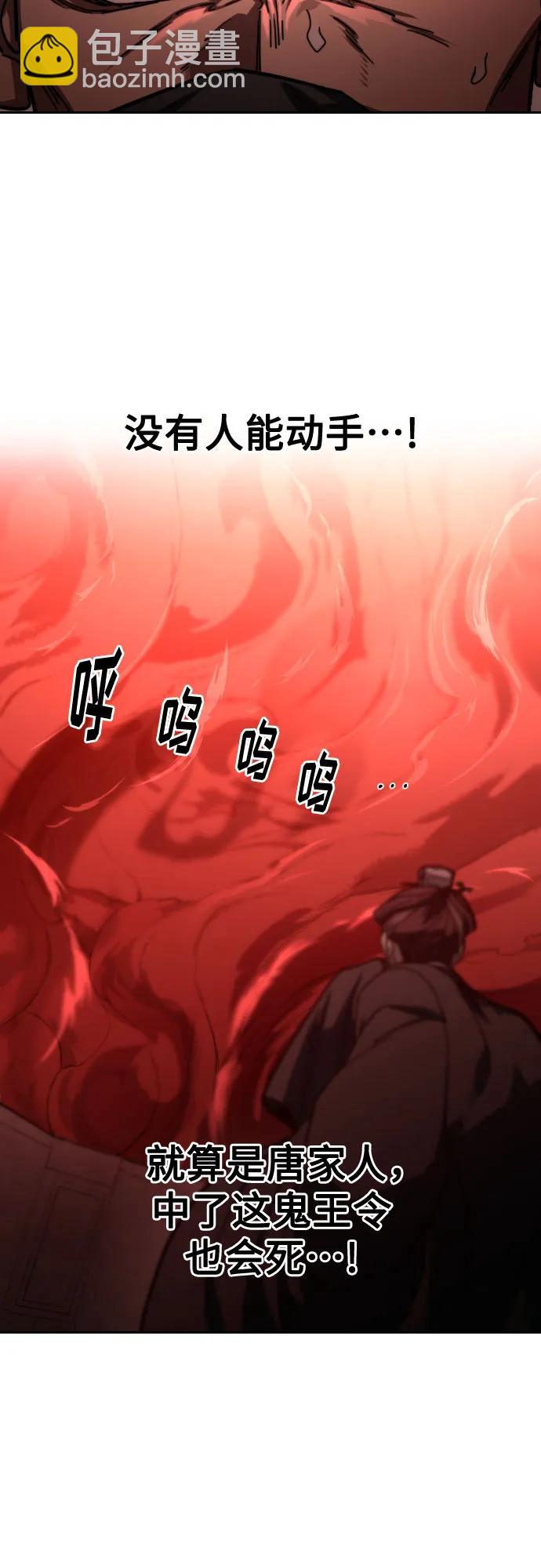 第145话64