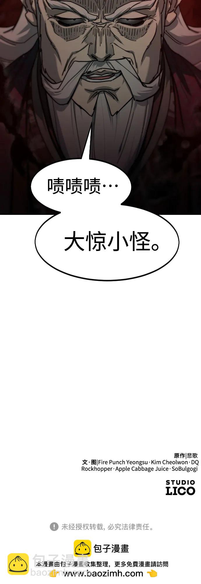 第145话66