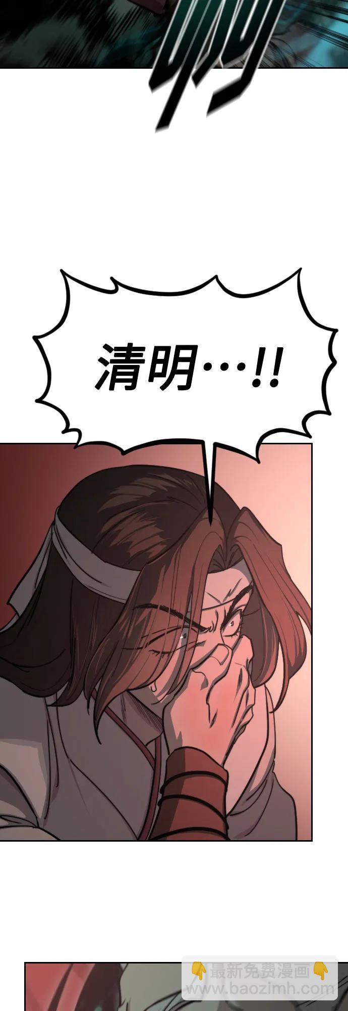第146话13