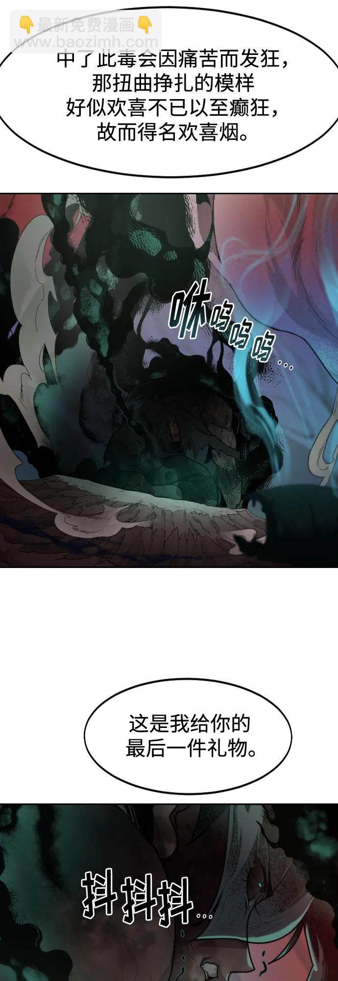 第146话17