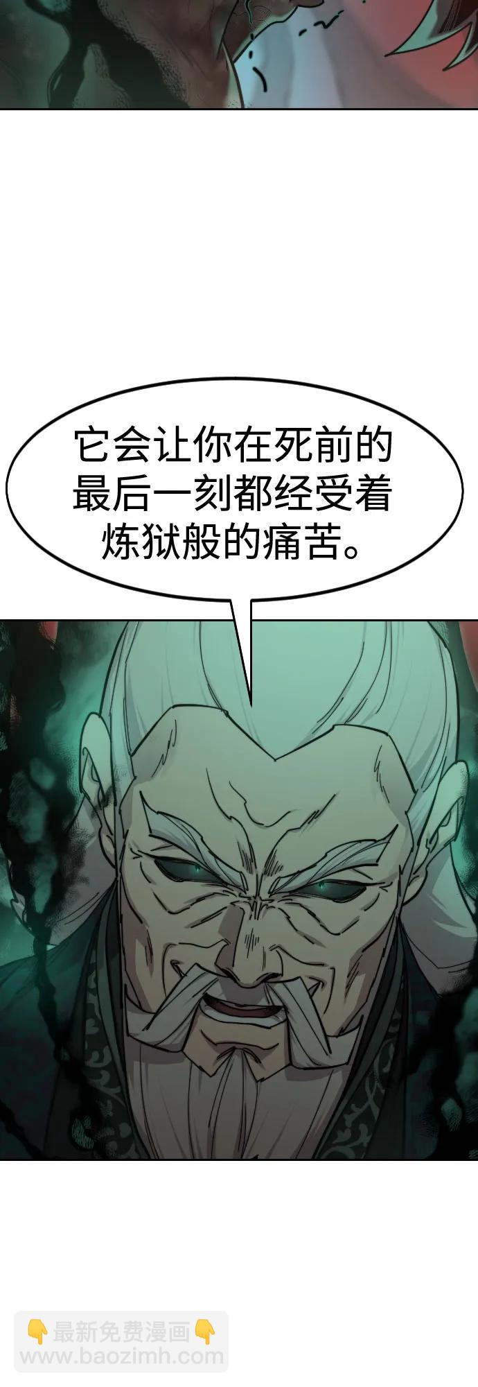 第146话18