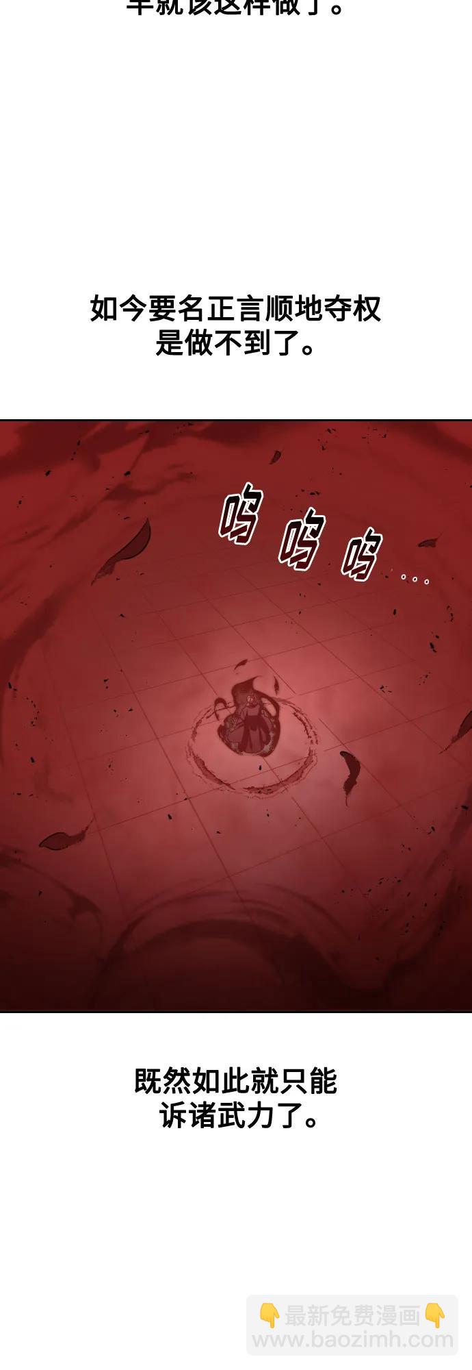 第146话2
