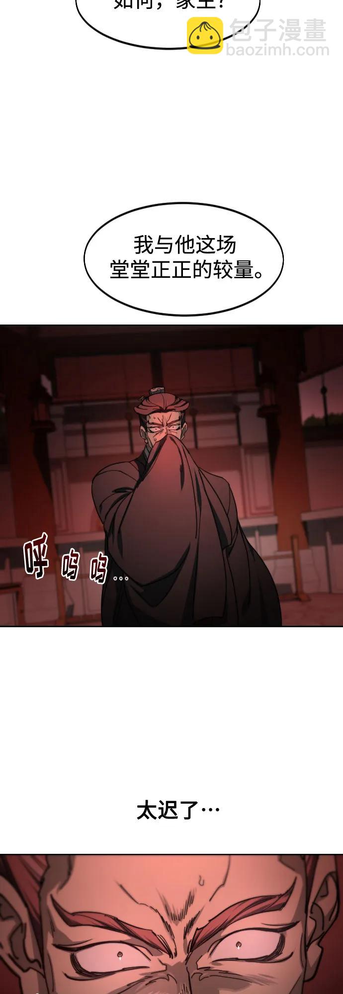 第146话21