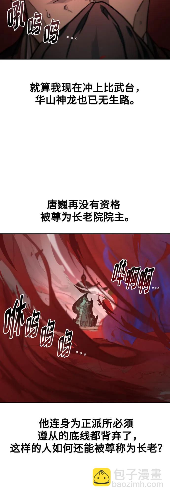 第146话22